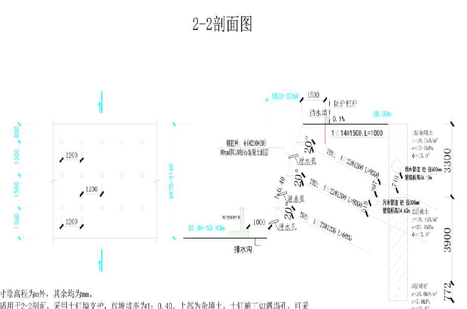 郑州新郑岩土工程设计