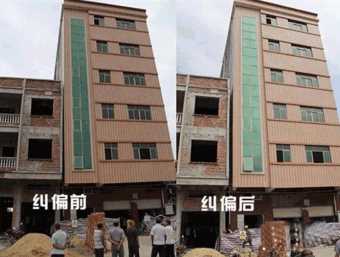 郑州新郑倾斜纠正