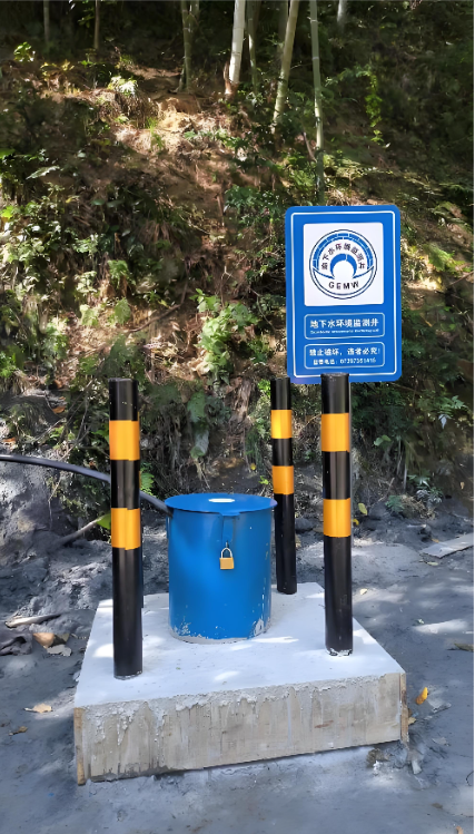 郑州新郑监测井